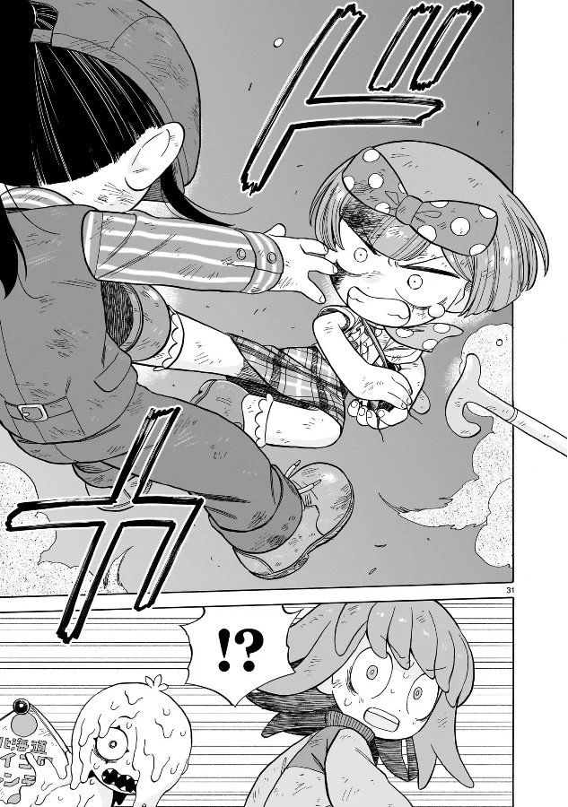 Doku Doku Mori Mori Capítulo 18 - Page 31