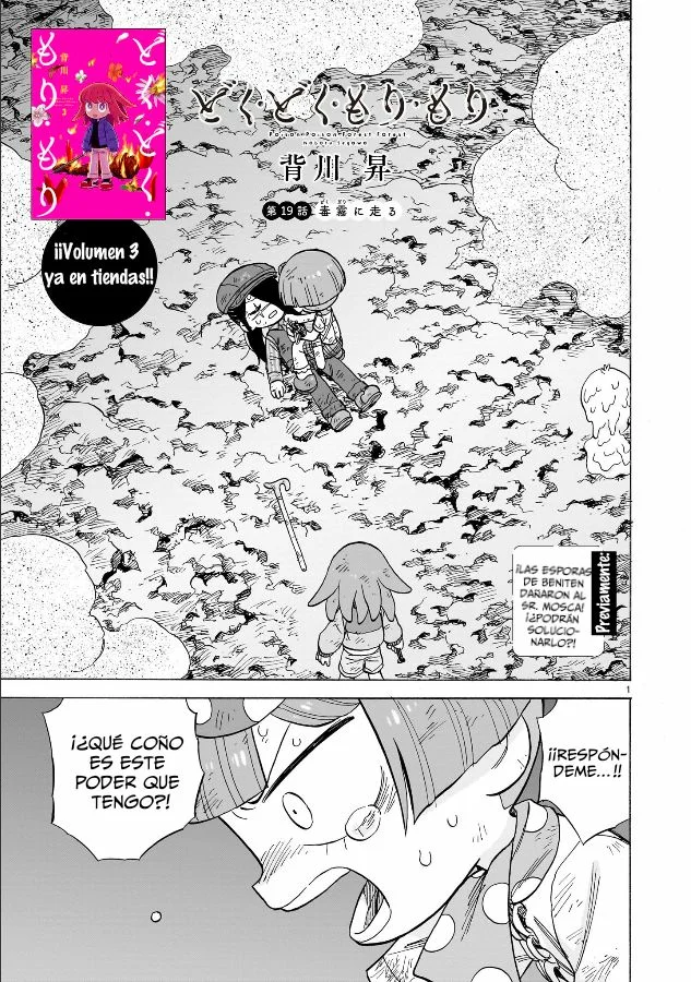 Doku Doku Mori Mori Capítulo 19 - Page 2