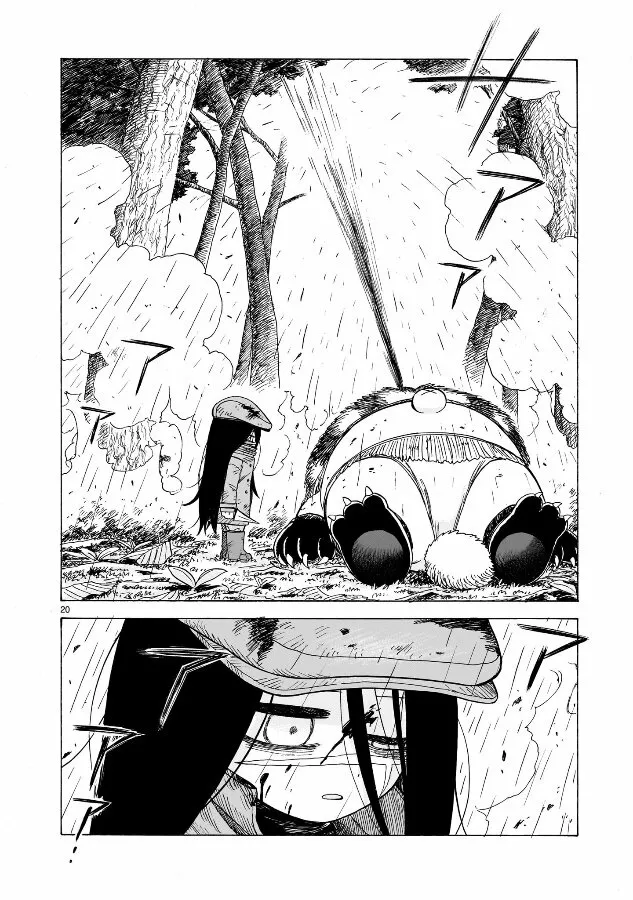 Doku Doku Mori Mori Capítulo 2 - Page 21