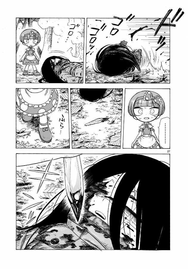 Doku Doku Mori Mori Capítulo 2 - Page 28