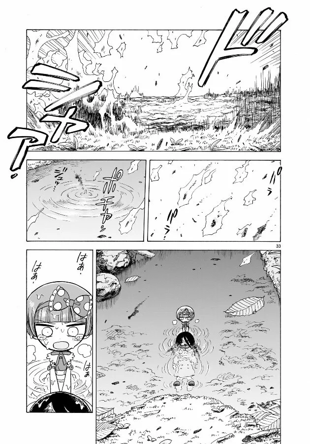Doku Doku Mori Mori Capítulo 2 - Page 34