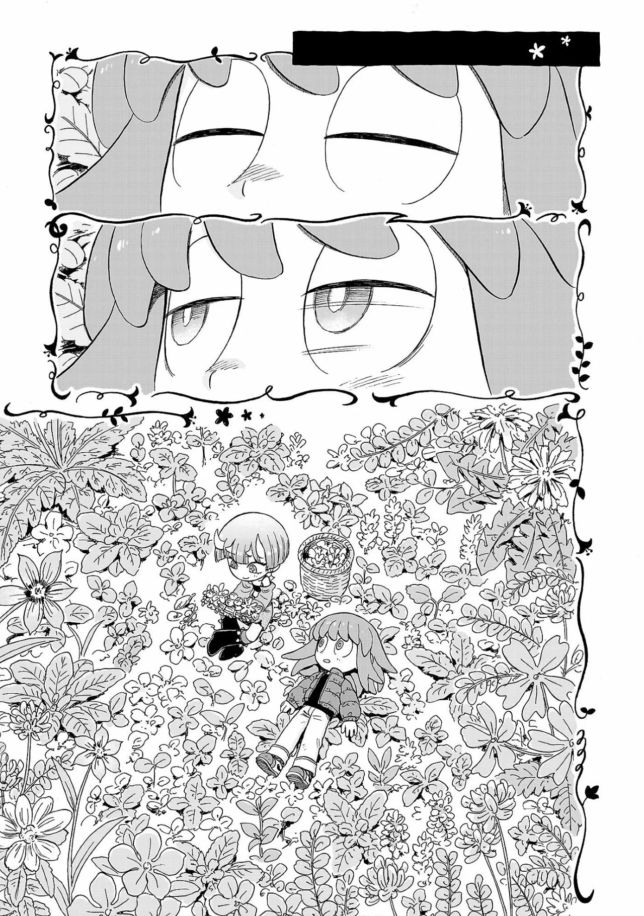 Doku Doku Mori Mori Capítulo 22 - Page 34