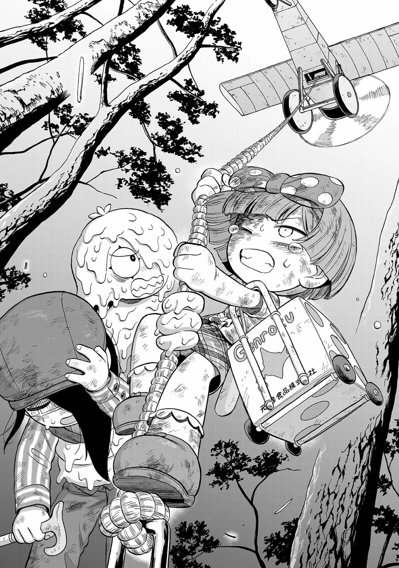 Doku Doku Mori Mori Capítulo 22 - Page 9