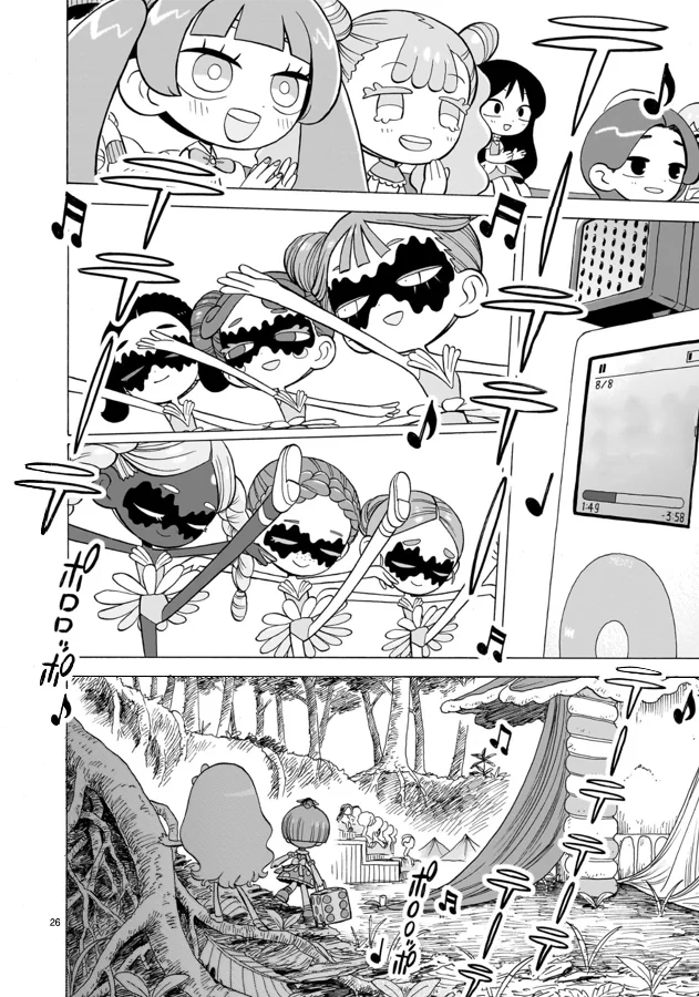 Doku Doku Mori Mori Capítulo 4 - Page 25