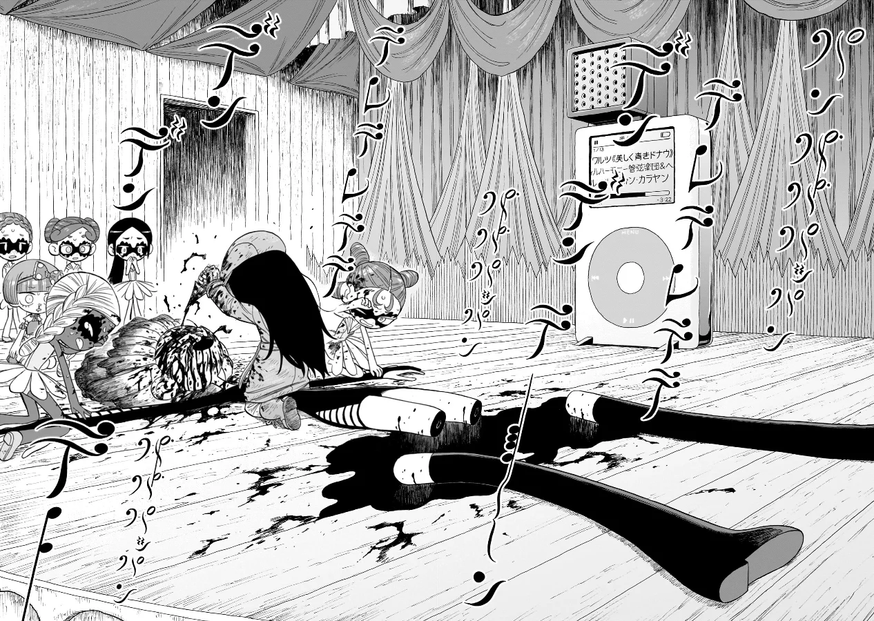 Doku Doku Mori Mori Capítulo 6 - Page 26