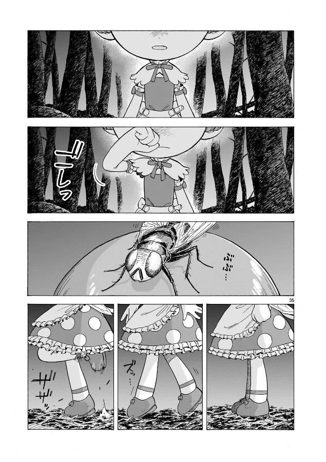 Doku Doku Mori Mori Capítulo 6 - Page 34