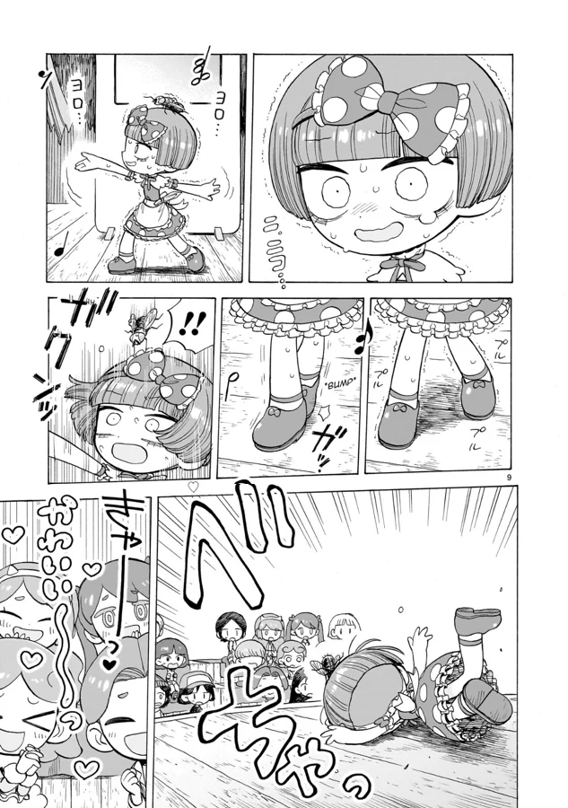 Doku Doku Mori Mori Capítulo 6 - Page 9