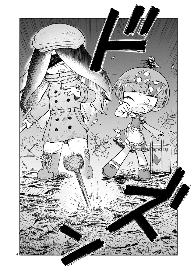 Doku Doku Mori Mori Capítulo 9 - Page 5