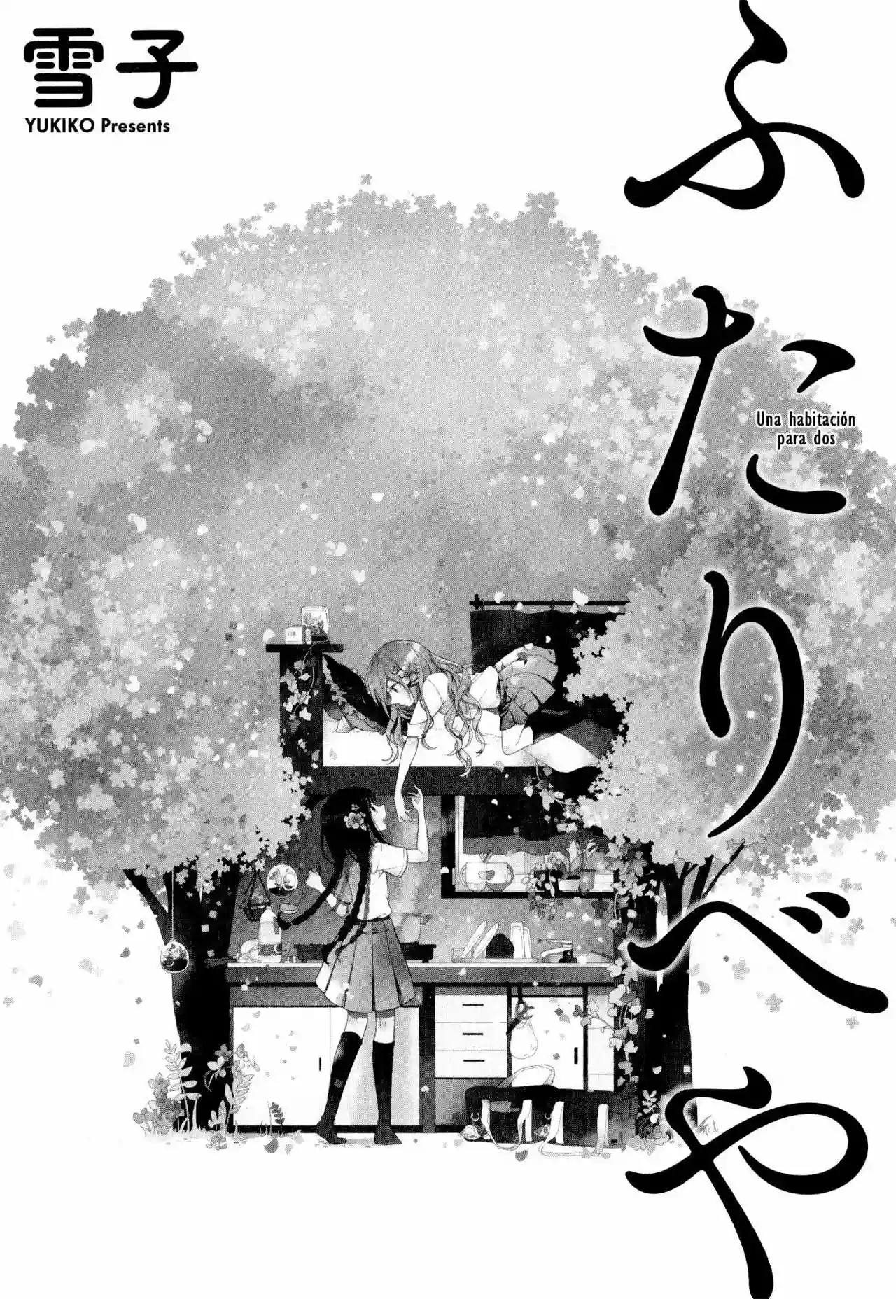 Futaribeya Capítulo 1 - Page 3