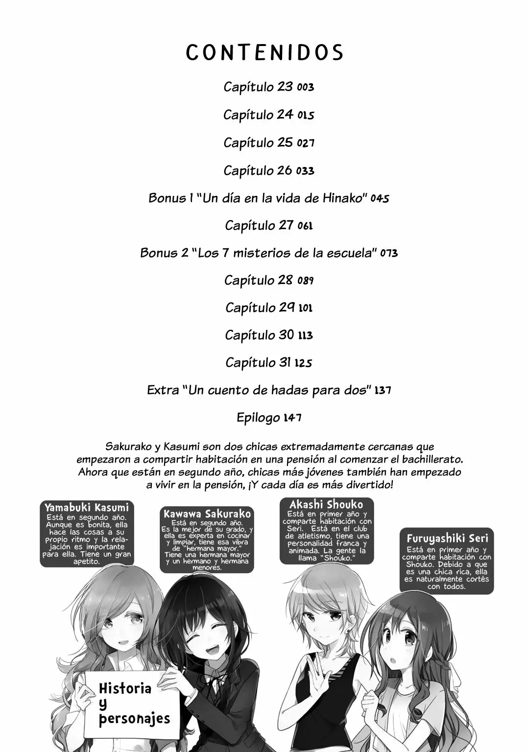 Futaribeya Capítulo 23 - Page 3