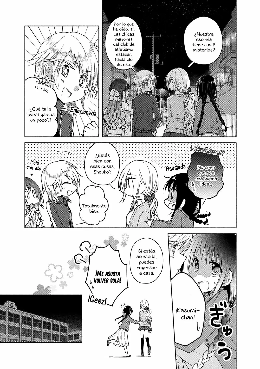 Futaribeya Capítulo 27.5 - Page 3