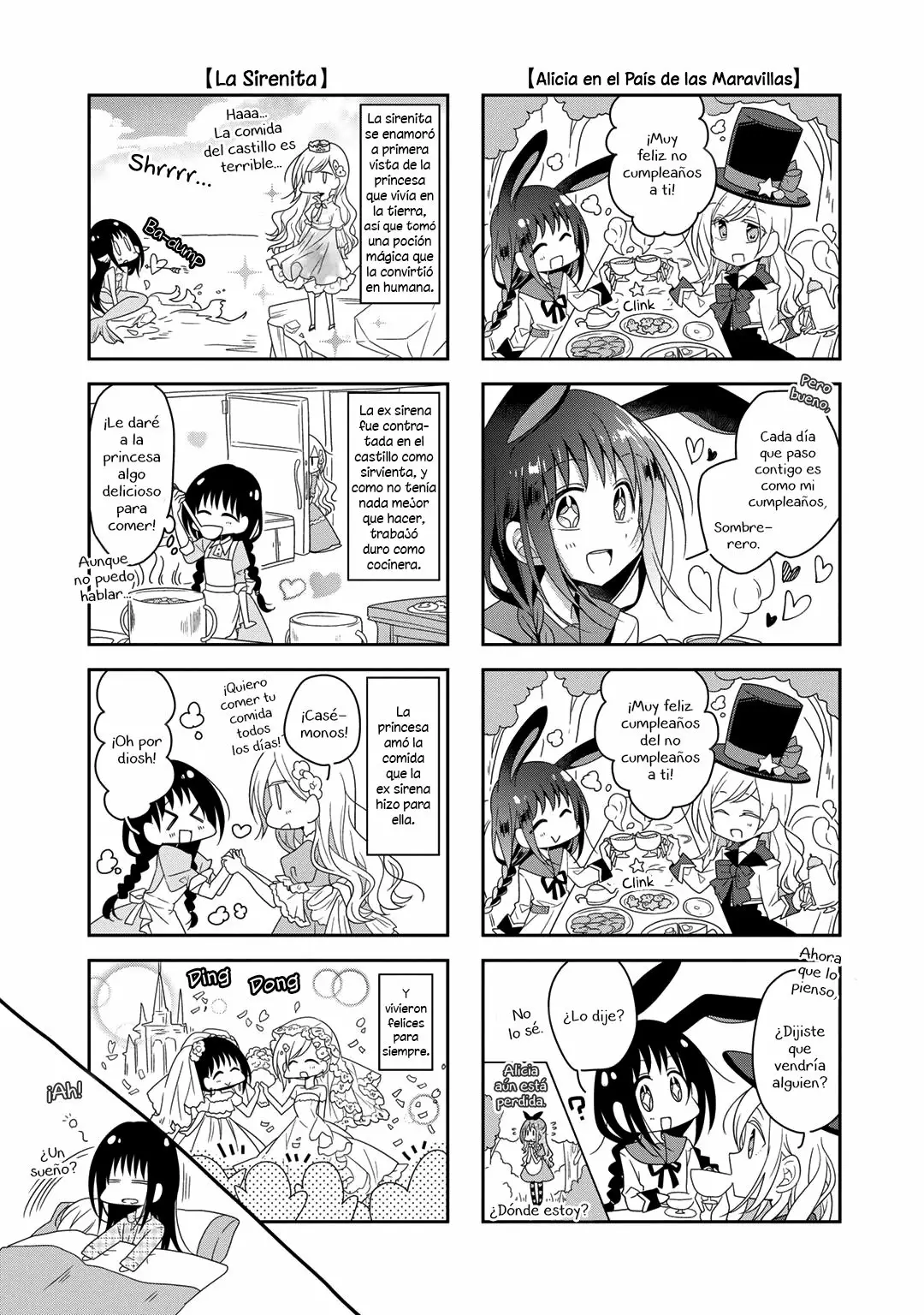 Futaribeya Capítulo 31.5 - Page 5