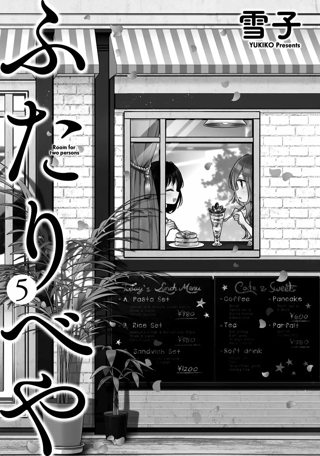Futaribeya Capítulo 40.5 - Page 2