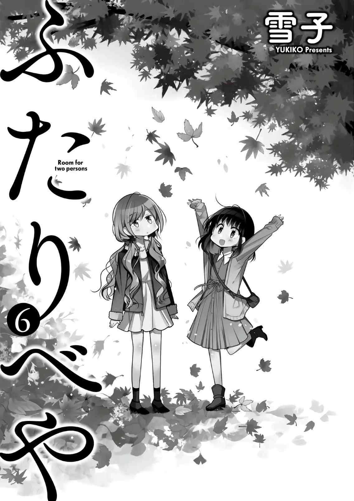 Futaribeya Capítulo 48.5 - Page 4