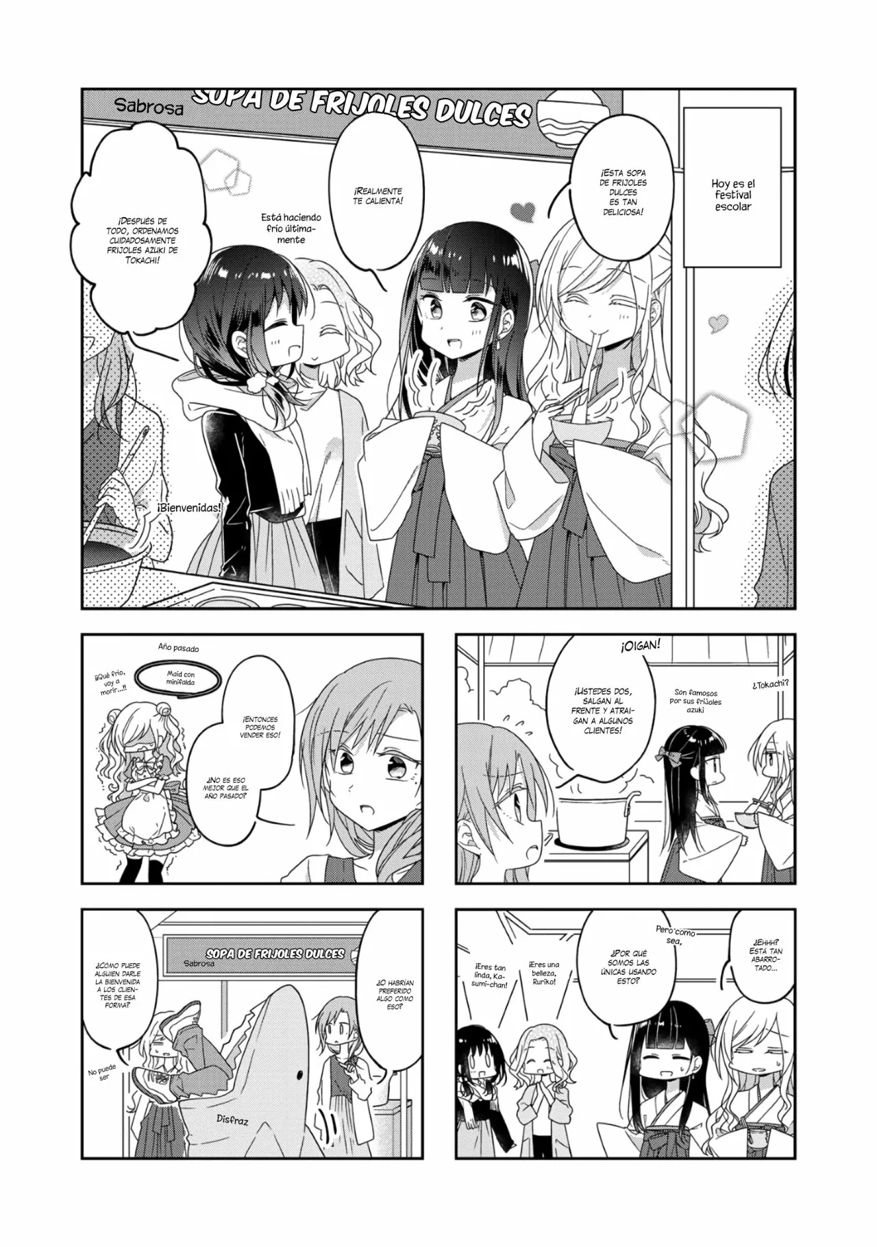 Futaribeya Capítulo 54.6 - Page 2