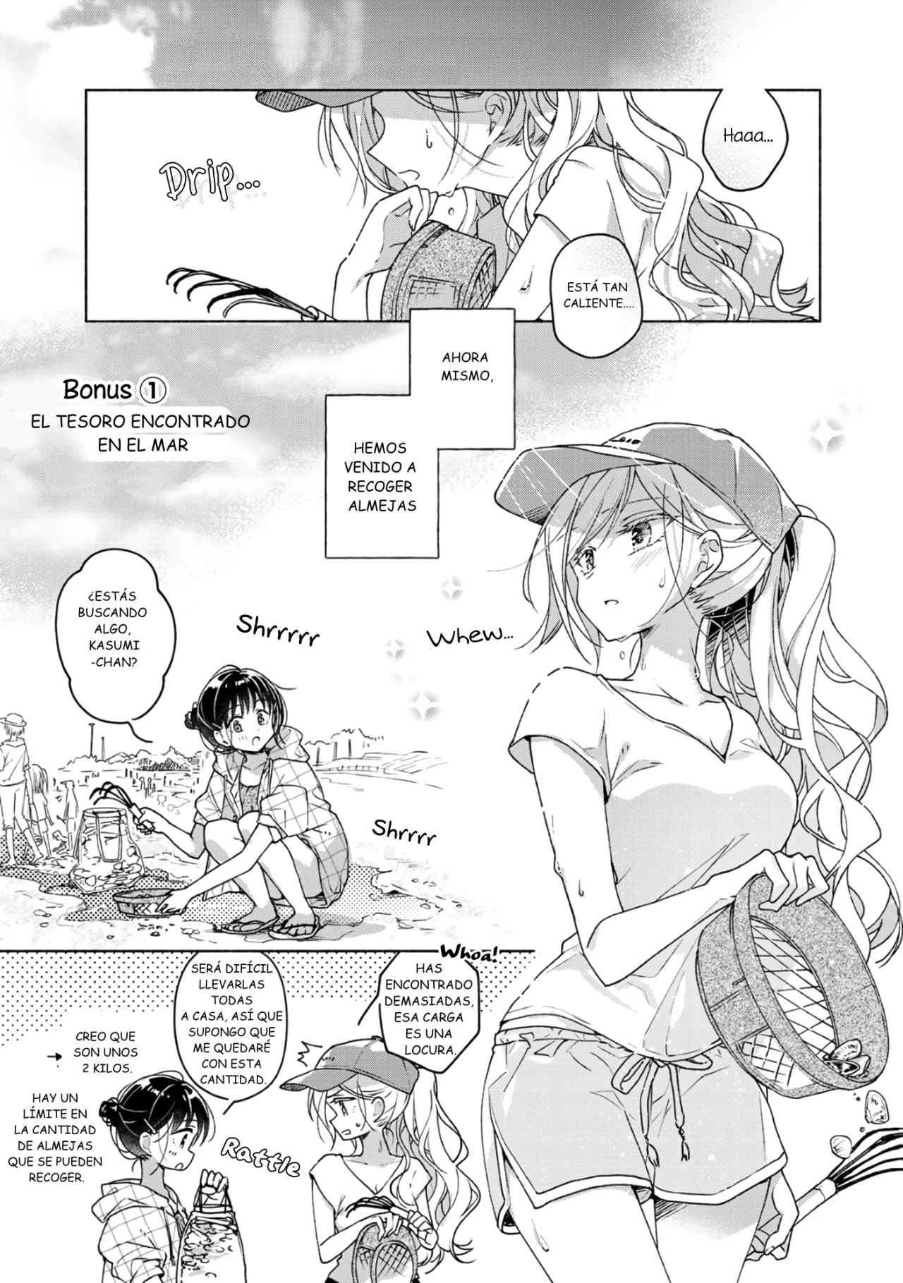 Futaribeya Capítulo 57.5 - Page 2