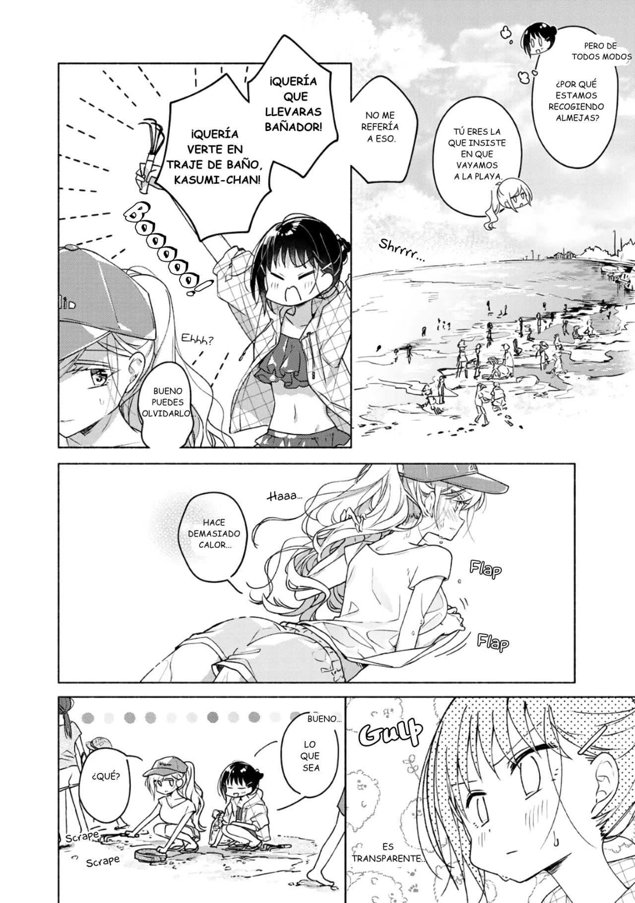 Futaribeya Capítulo 57.5 - Page 3