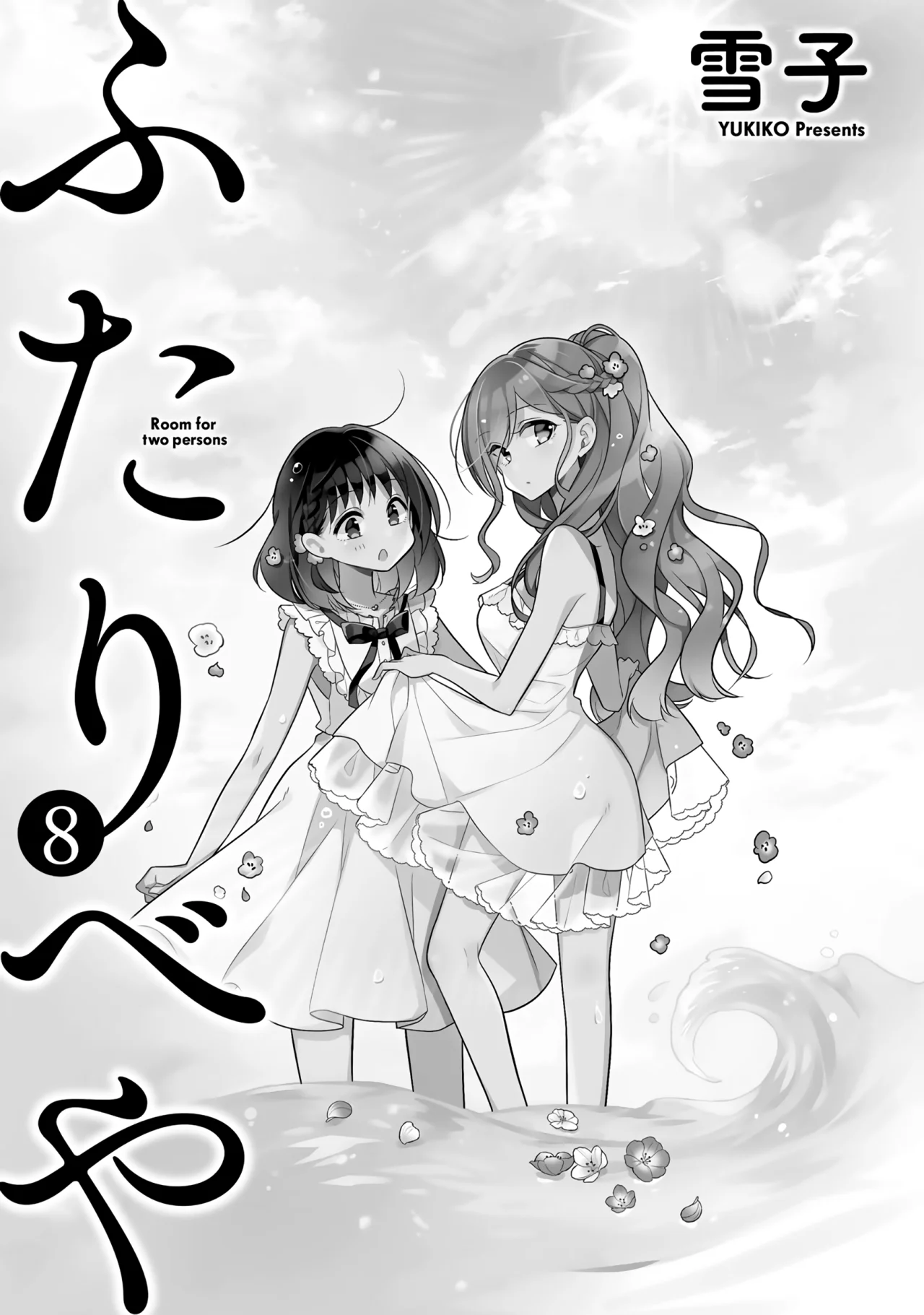 Futaribeya Capítulo 59.5 - Page 3