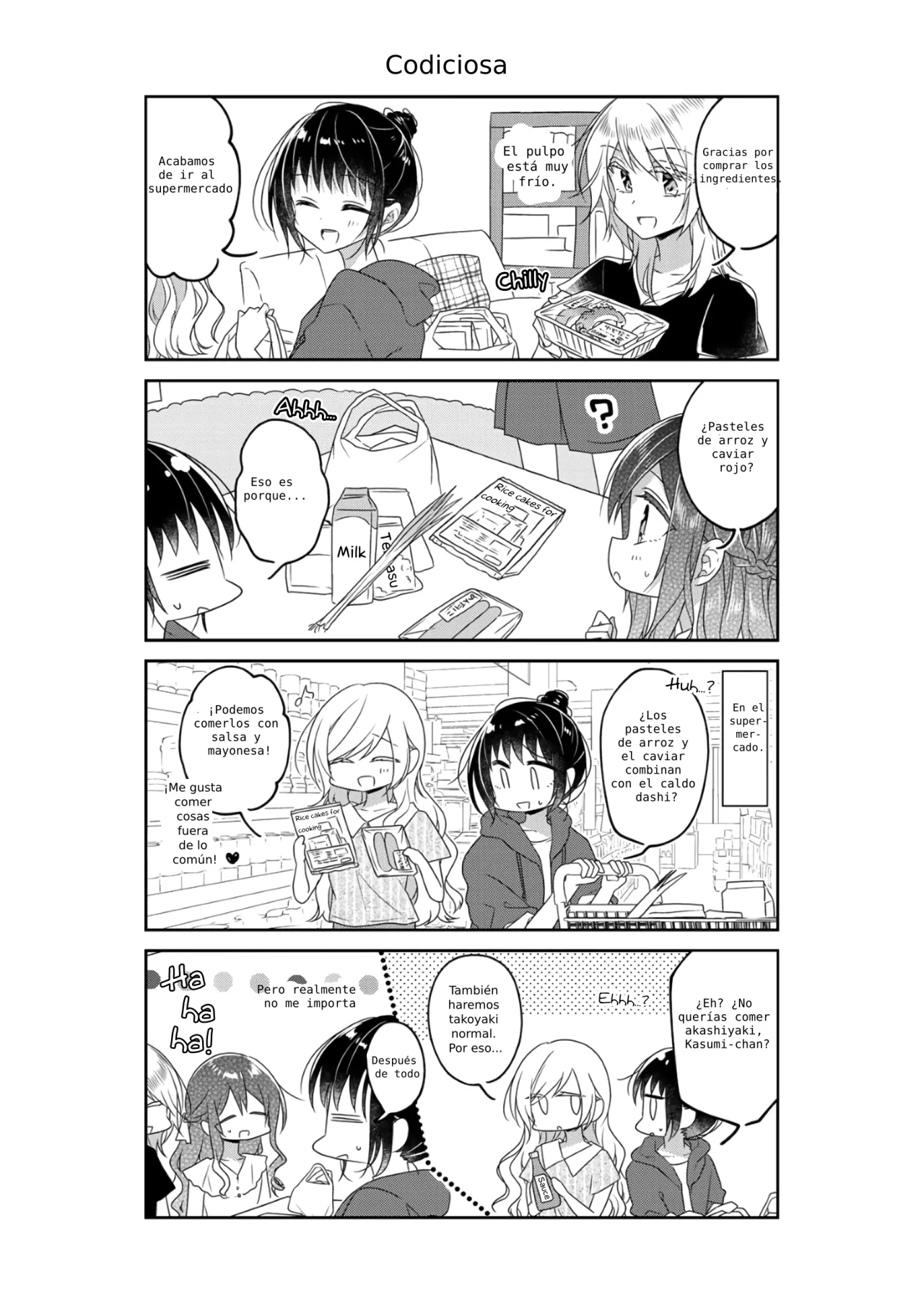 Futaribeya Capítulo 64.5 - Page 3