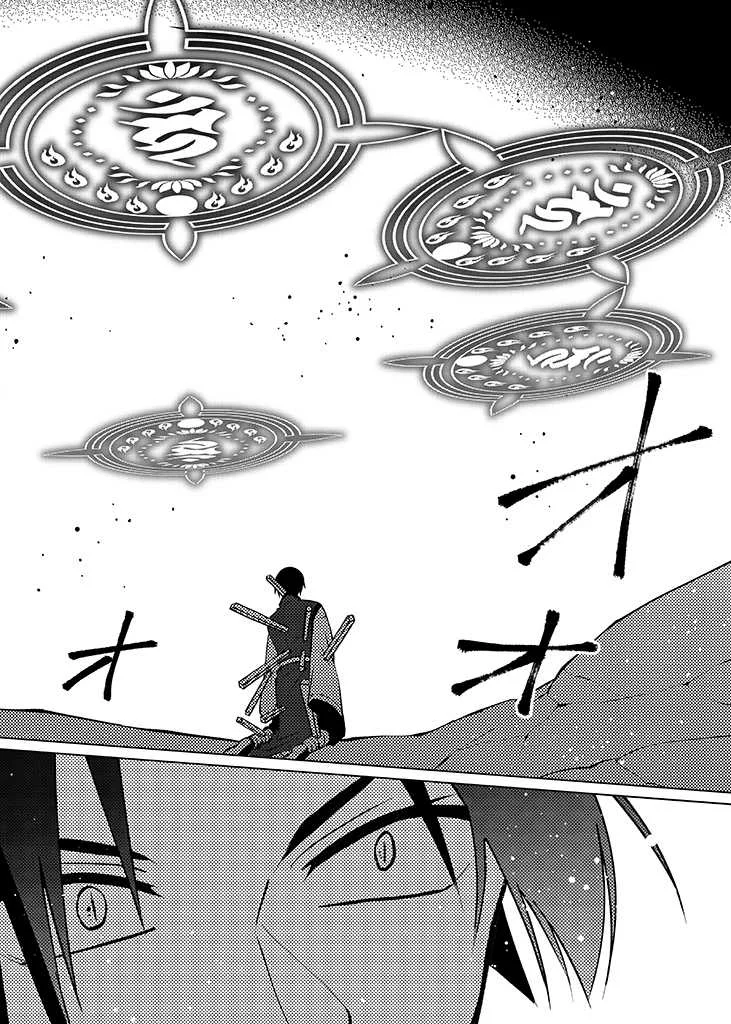 Blue Ark Of Destiny Capítulo 32 - Page 26