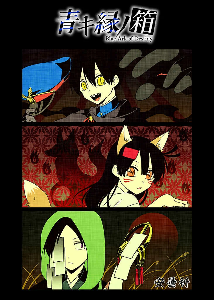 Blue Ark Of Destiny Capítulo 32 - Page 5