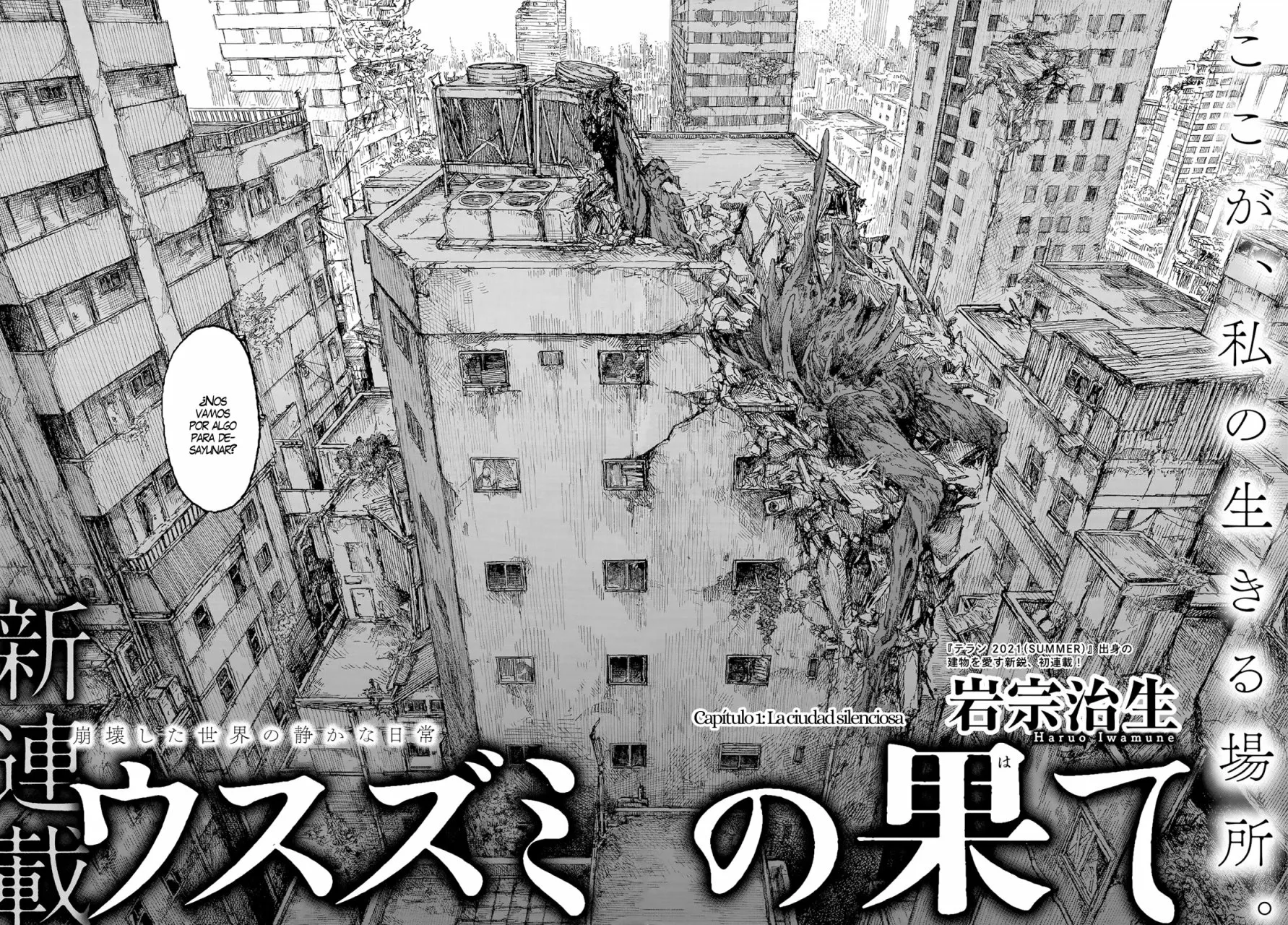 Usuzumi No Hate Capítulo 1 - Page 3