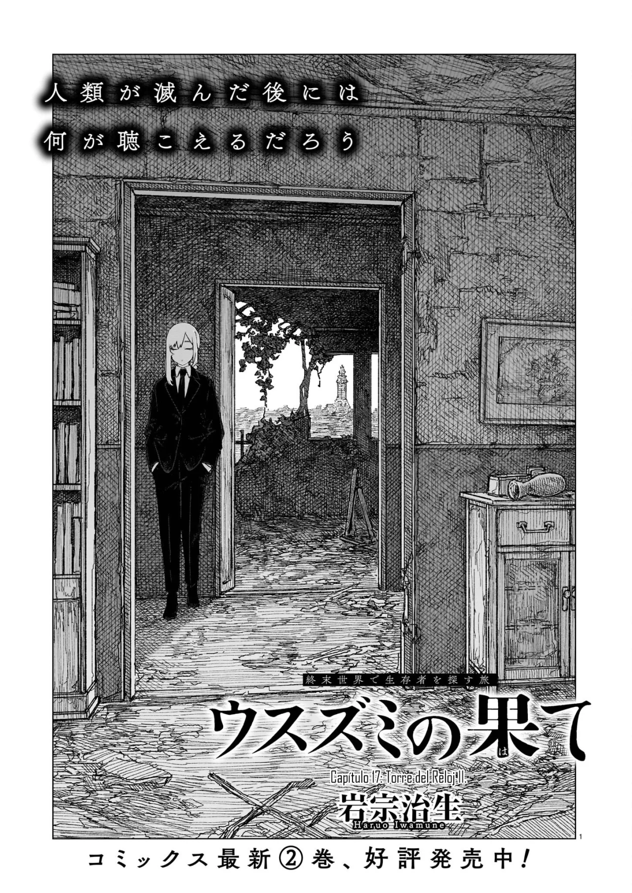 Usuzumi No Hate Capítulo 17 - Page 2
