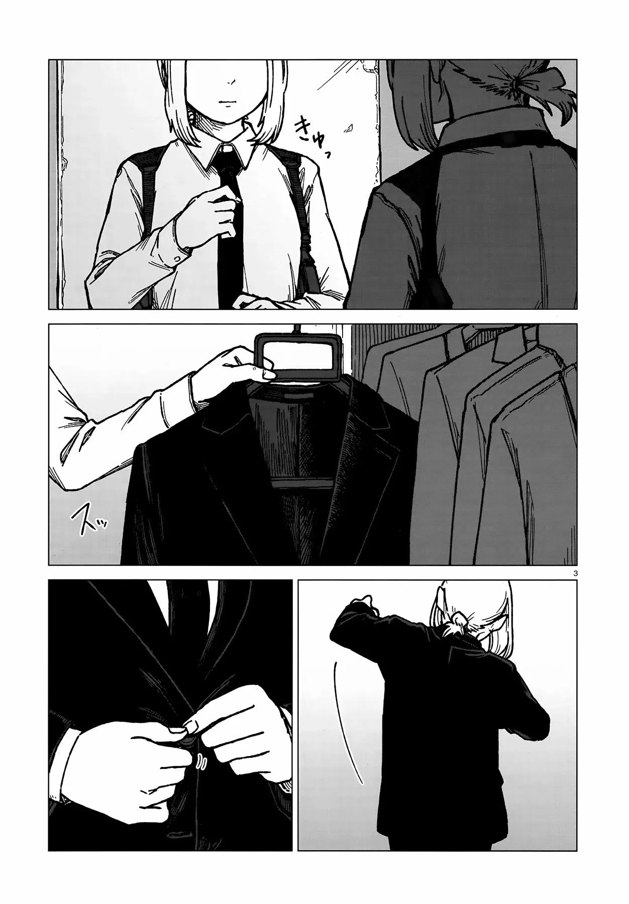 Usuzumi No Hate Capítulo 2 - Page 4