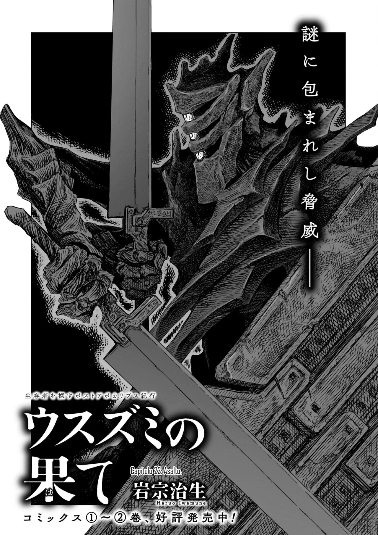 Usuzumi No Hate Capítulo 22 - Page 2