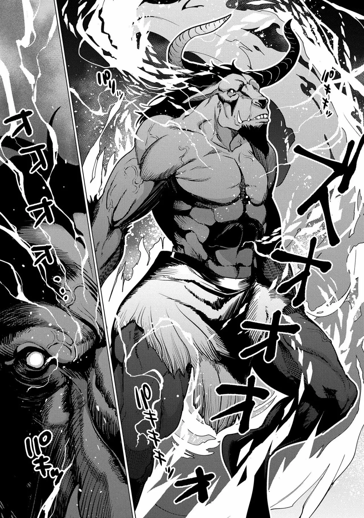 Ore wa Subete wo “Parry” Suru Capítulo 1 - Page 26
