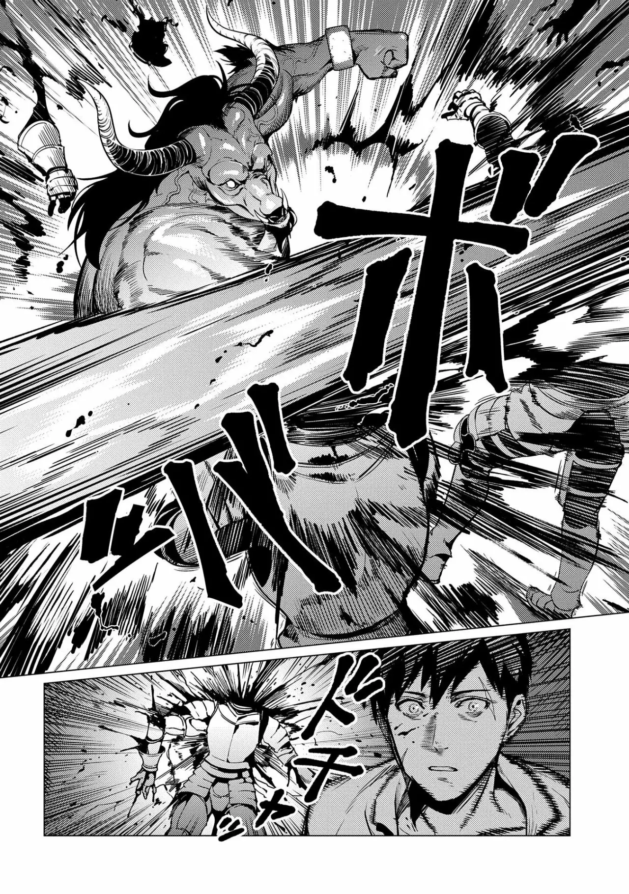 Ore wa Subete wo “Parry” Suru Capítulo 1 - Page 29