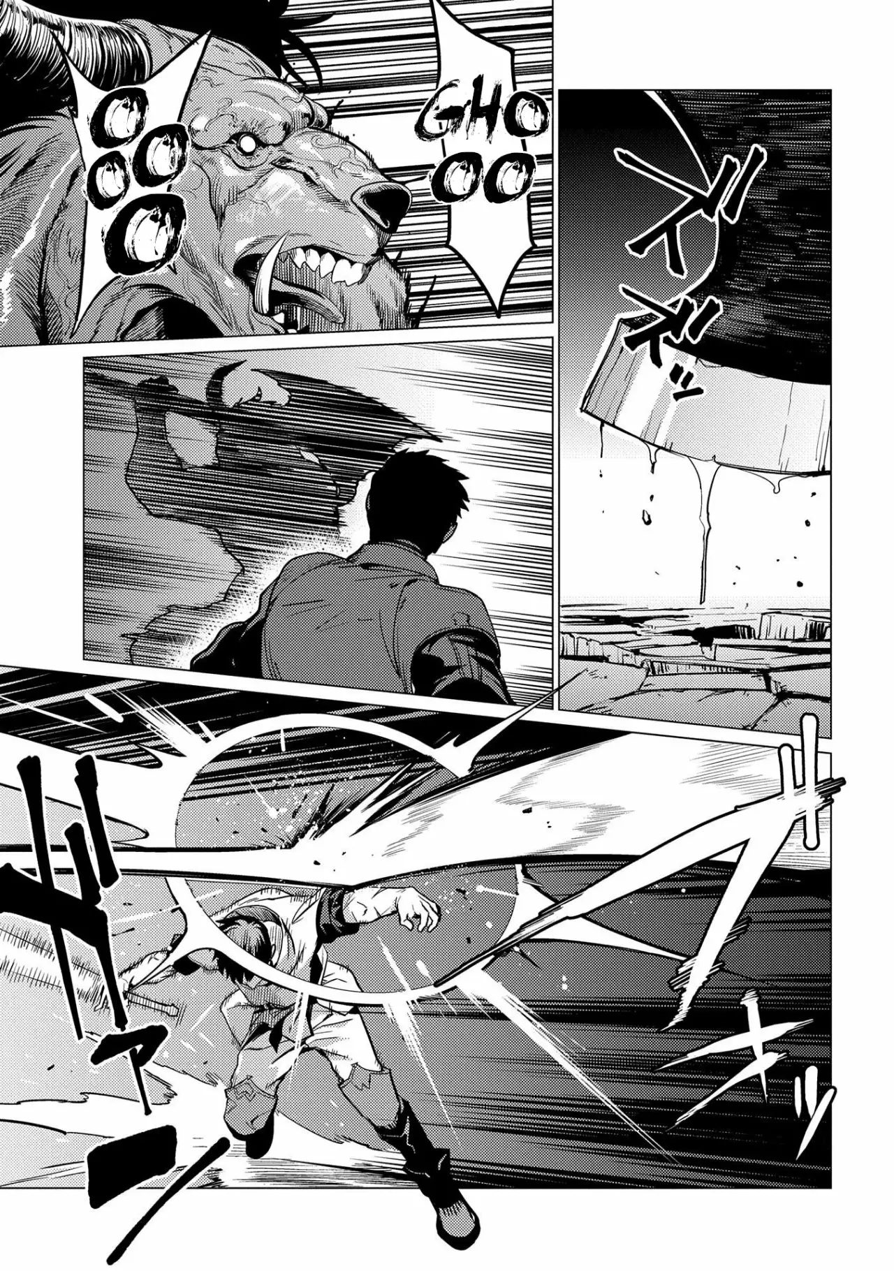 Ore wa Subete wo “Parry” Suru Capítulo 1 - Page 34