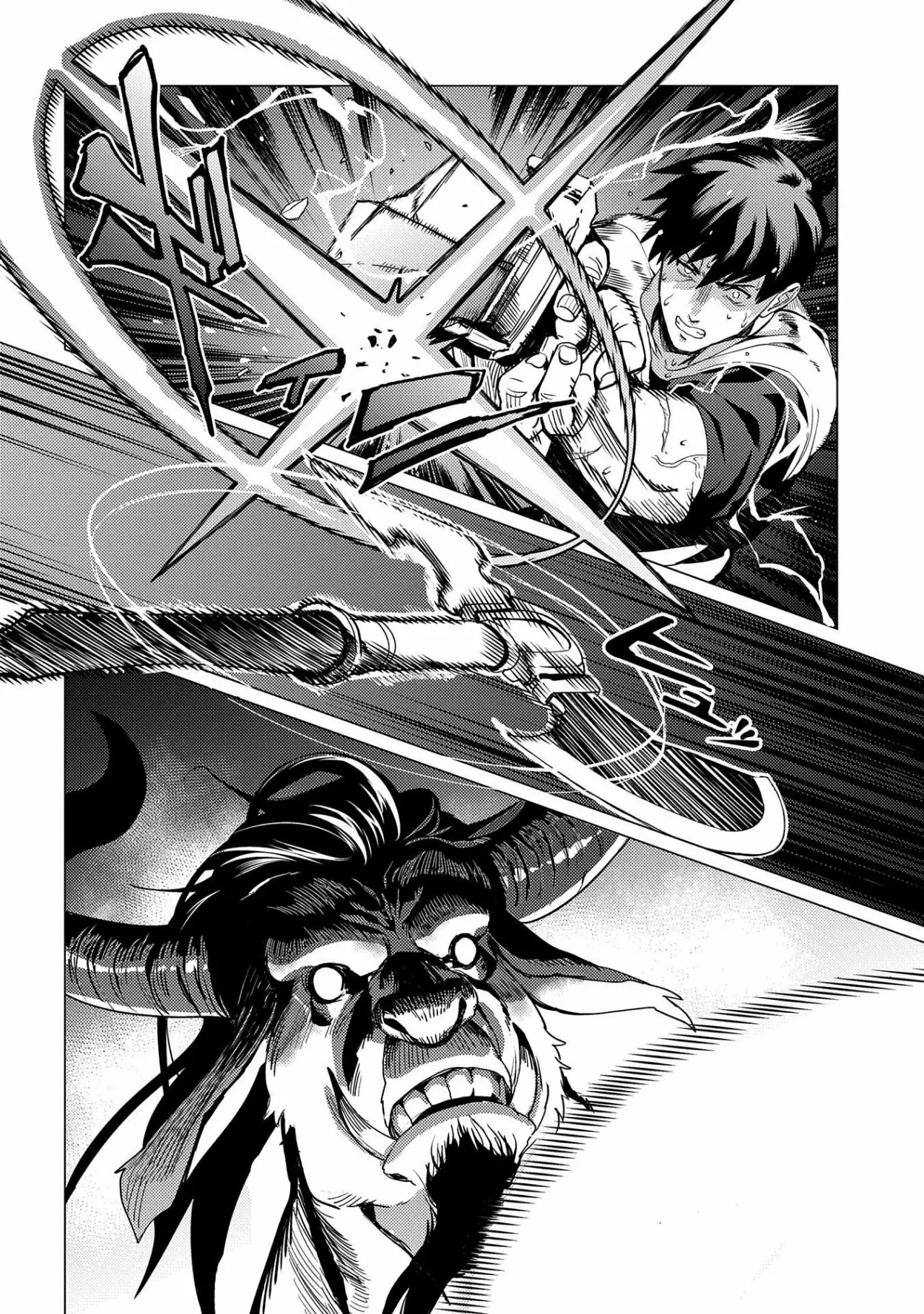 Ore wa Subete wo “Parry” Suru Capítulo 1 - Page 40