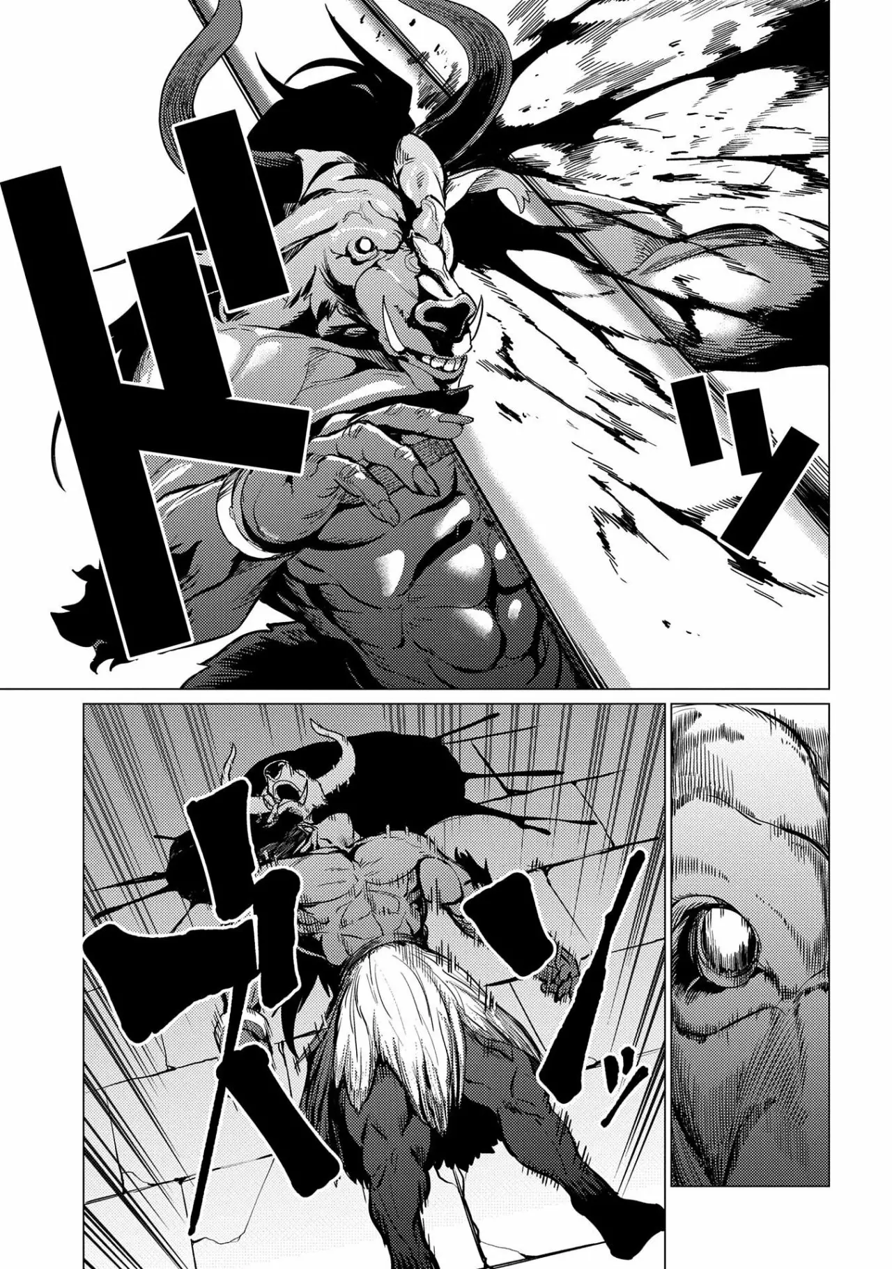 Ore wa Subete wo “Parry” Suru Capítulo 1 - Page 41