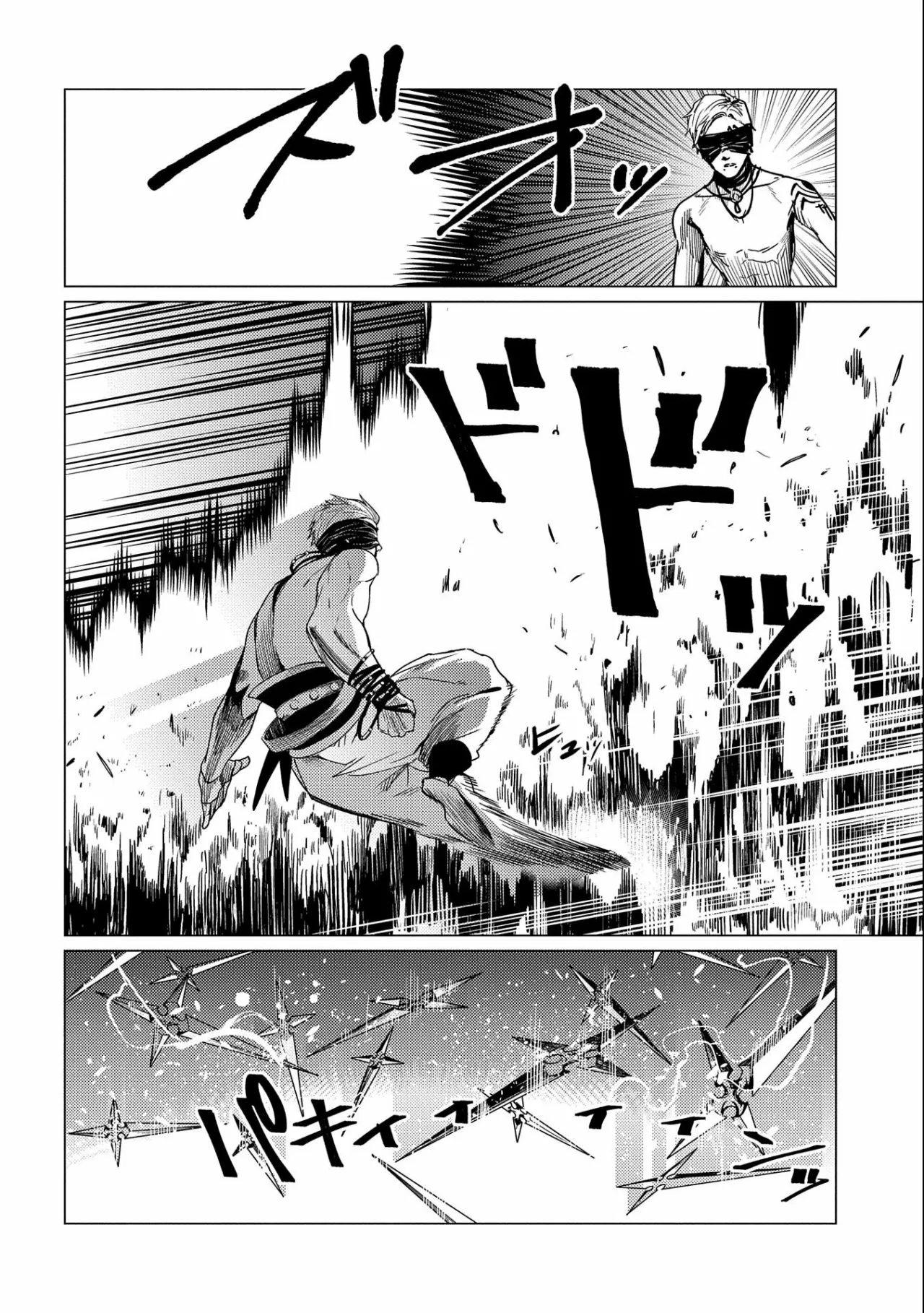 Ore wa Subete wo “Parry” Suru Capítulo 10 - Page 22