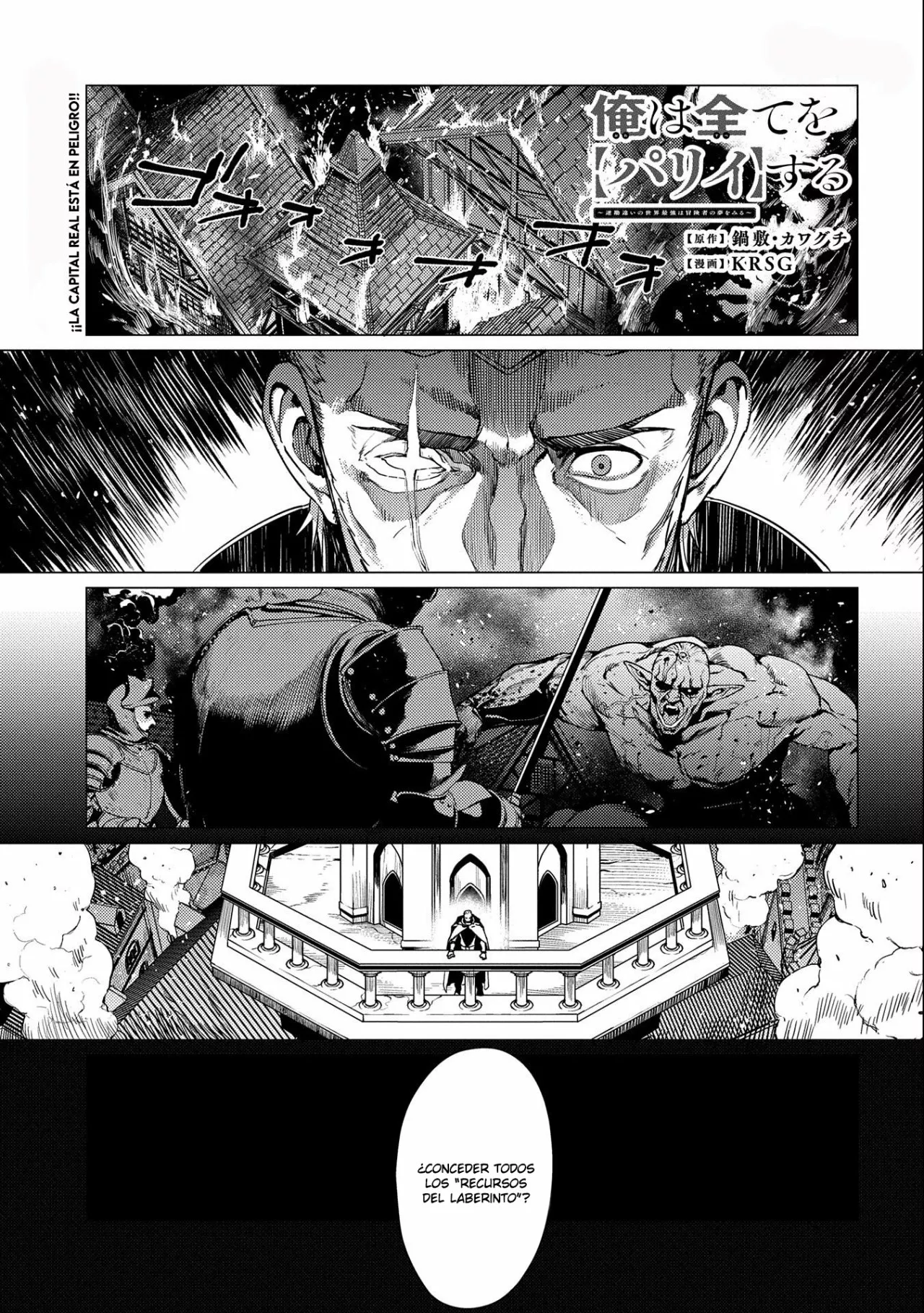 Ore wa Subete wo “Parry” Suru Capítulo 12 - Page 2