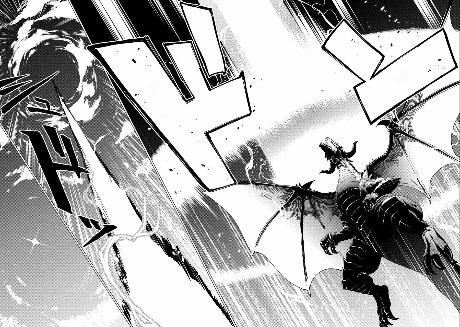 Ore wa Subete wo “Parry” Suru Capítulo 12 - Page 28