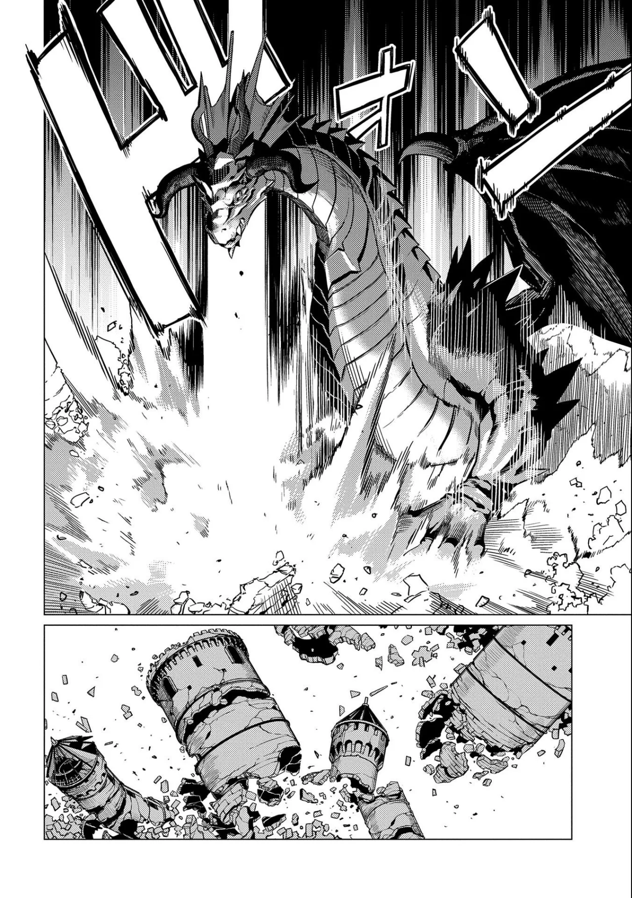 Ore wa Subete wo “Parry” Suru Capítulo 13 - Page 12