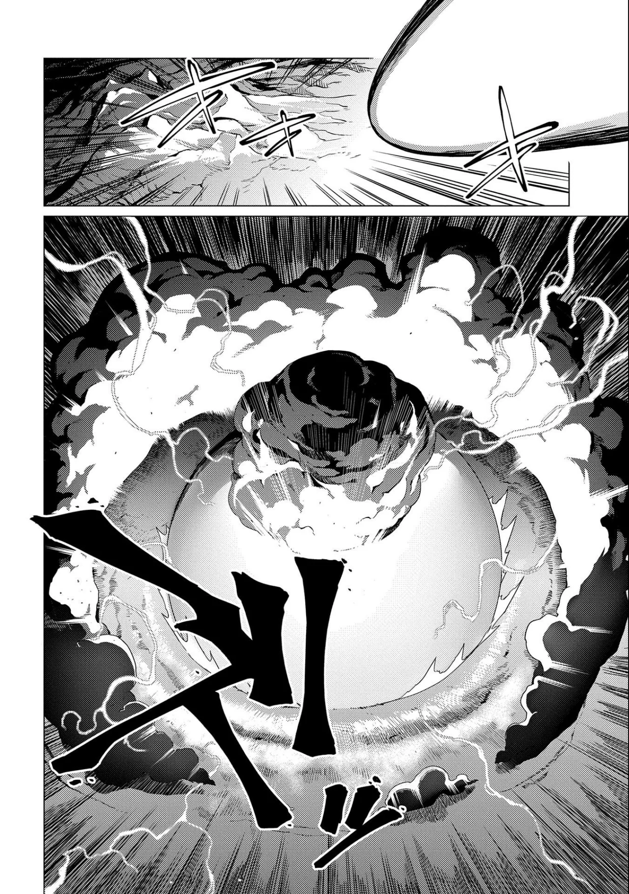 Ore wa Subete wo “Parry” Suru Capítulo 13 - Page 20