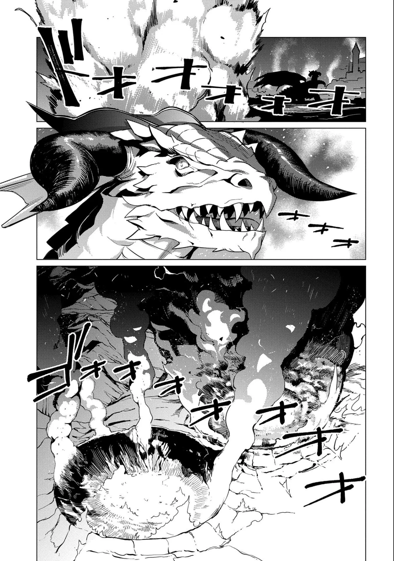 Ore wa Subete wo “Parry” Suru Capítulo 13 - Page 21