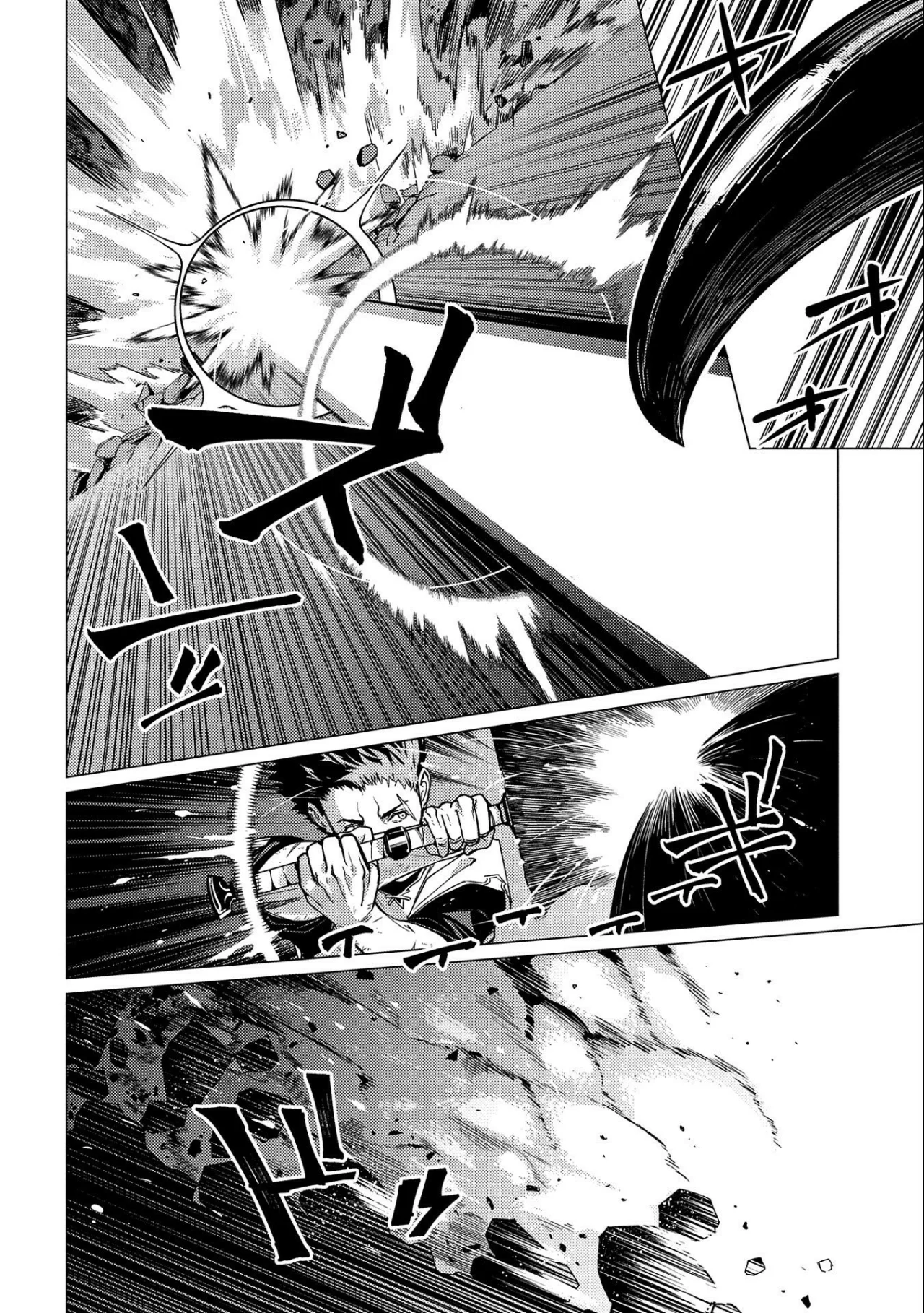 Ore wa Subete wo “Parry” Suru Capítulo 13 - Page 26