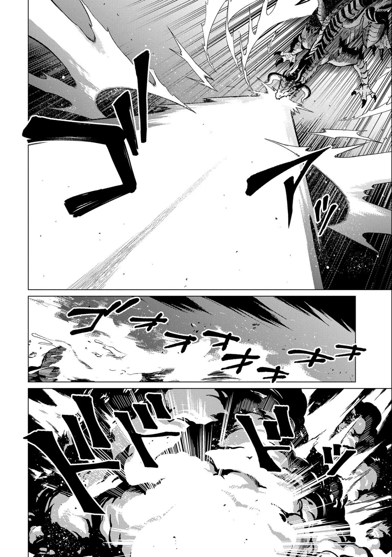 Ore wa Subete wo “Parry” Suru Capítulo 13 - Page 28