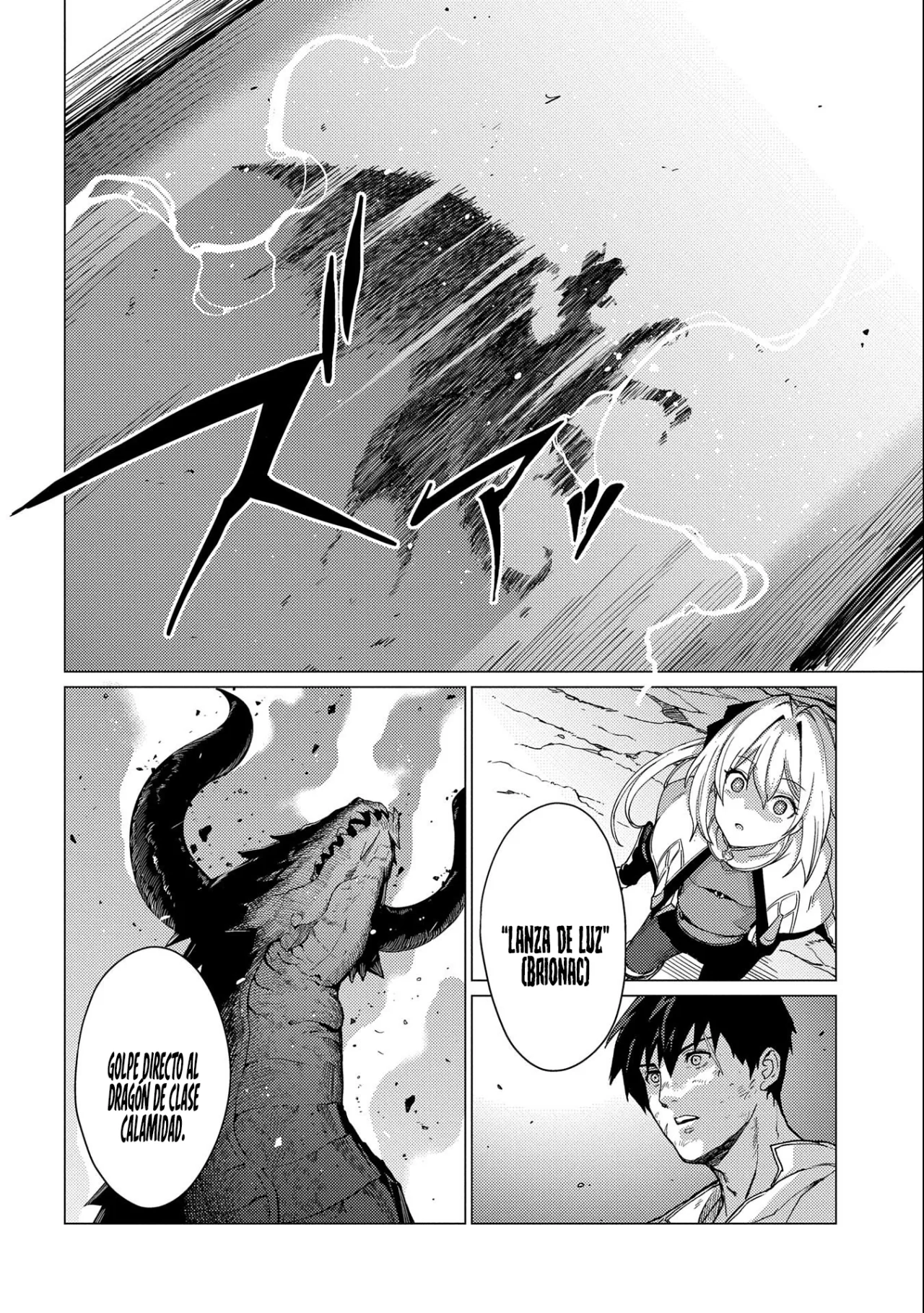 Ore wa Subete wo “Parry” Suru Capítulo 14 - Page 14