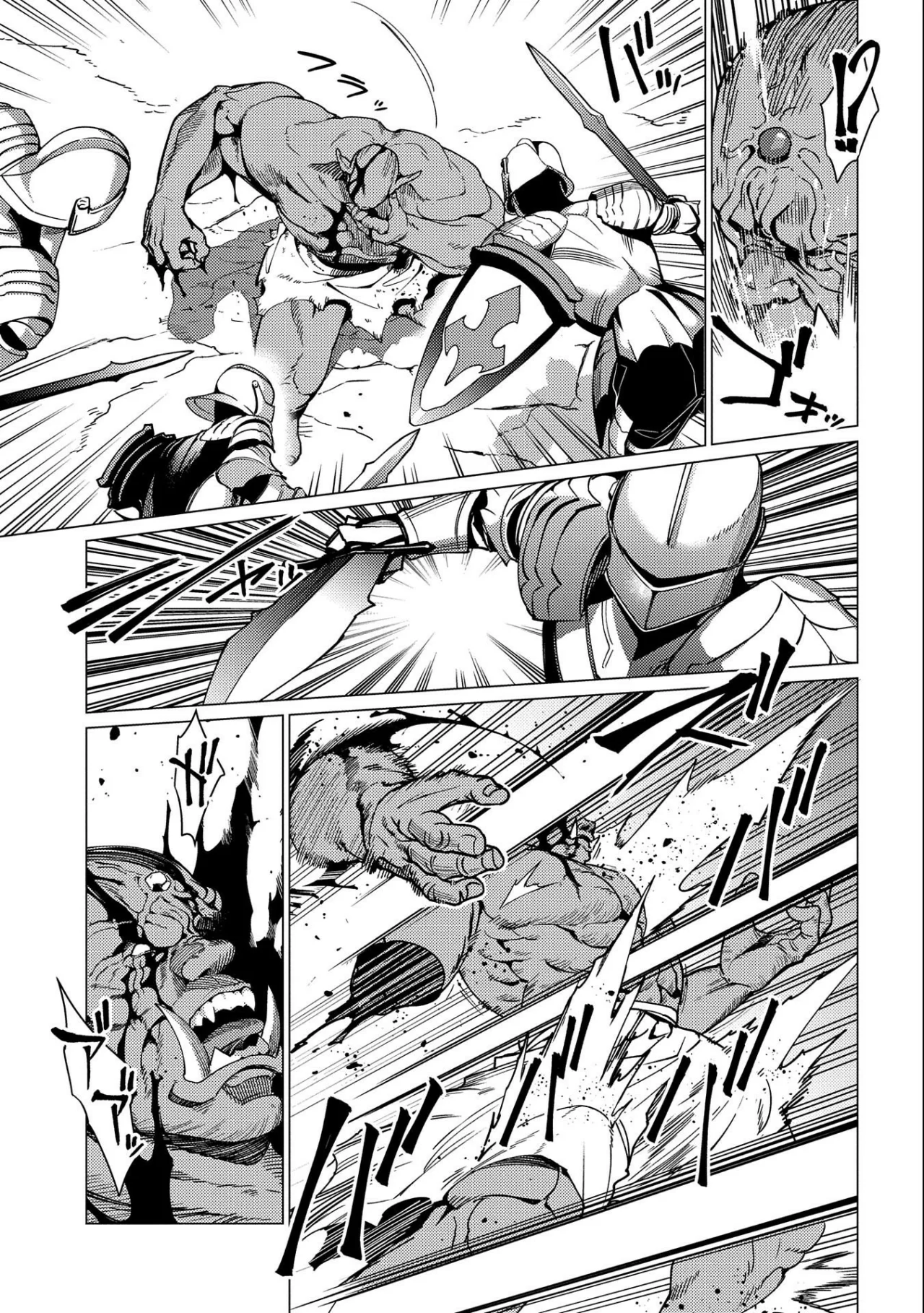 Ore wa Subete wo “Parry” Suru Capítulo 14 - Page 23