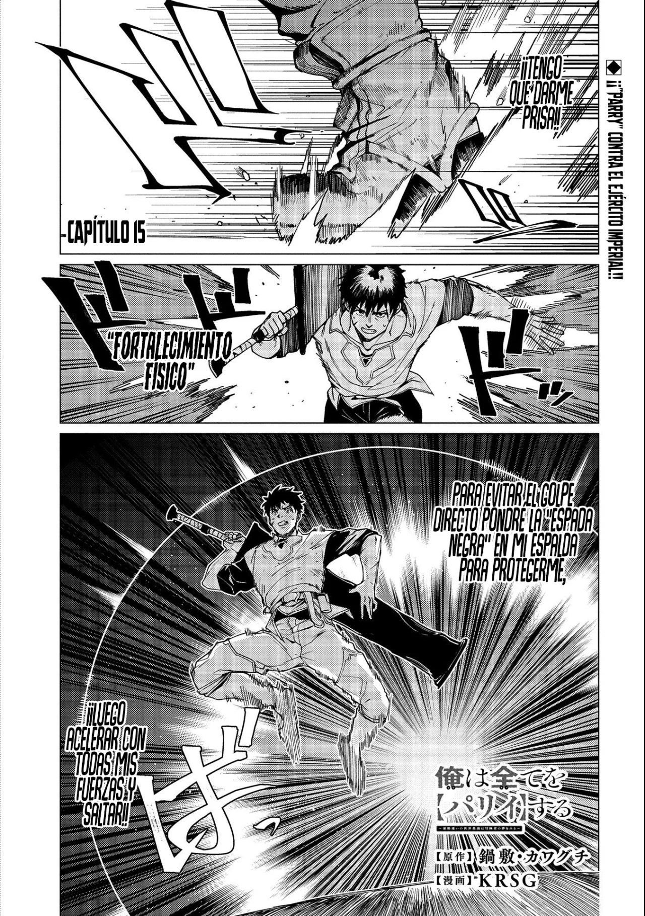 Ore wa Subete wo “Parry” Suru Capítulo 15 - Page 4