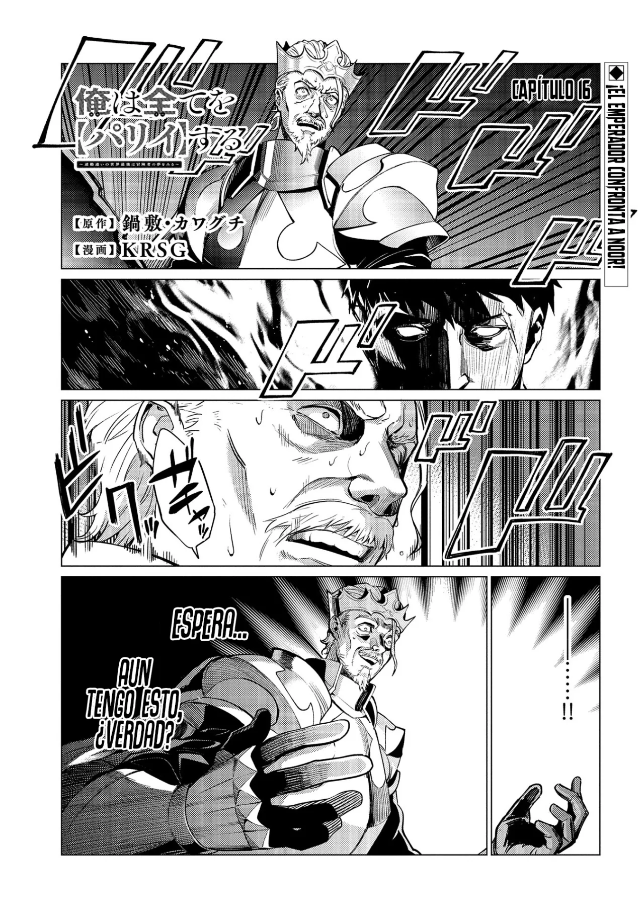 Ore wa Subete wo “Parry” Suru Capítulo 16 - Page 4