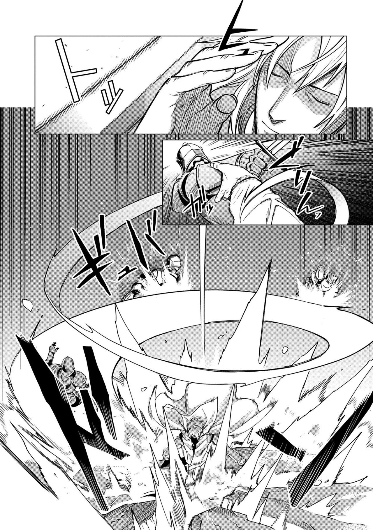 Ore wa Subete wo “Parry” Suru Capítulo 17.1 - Page 10
