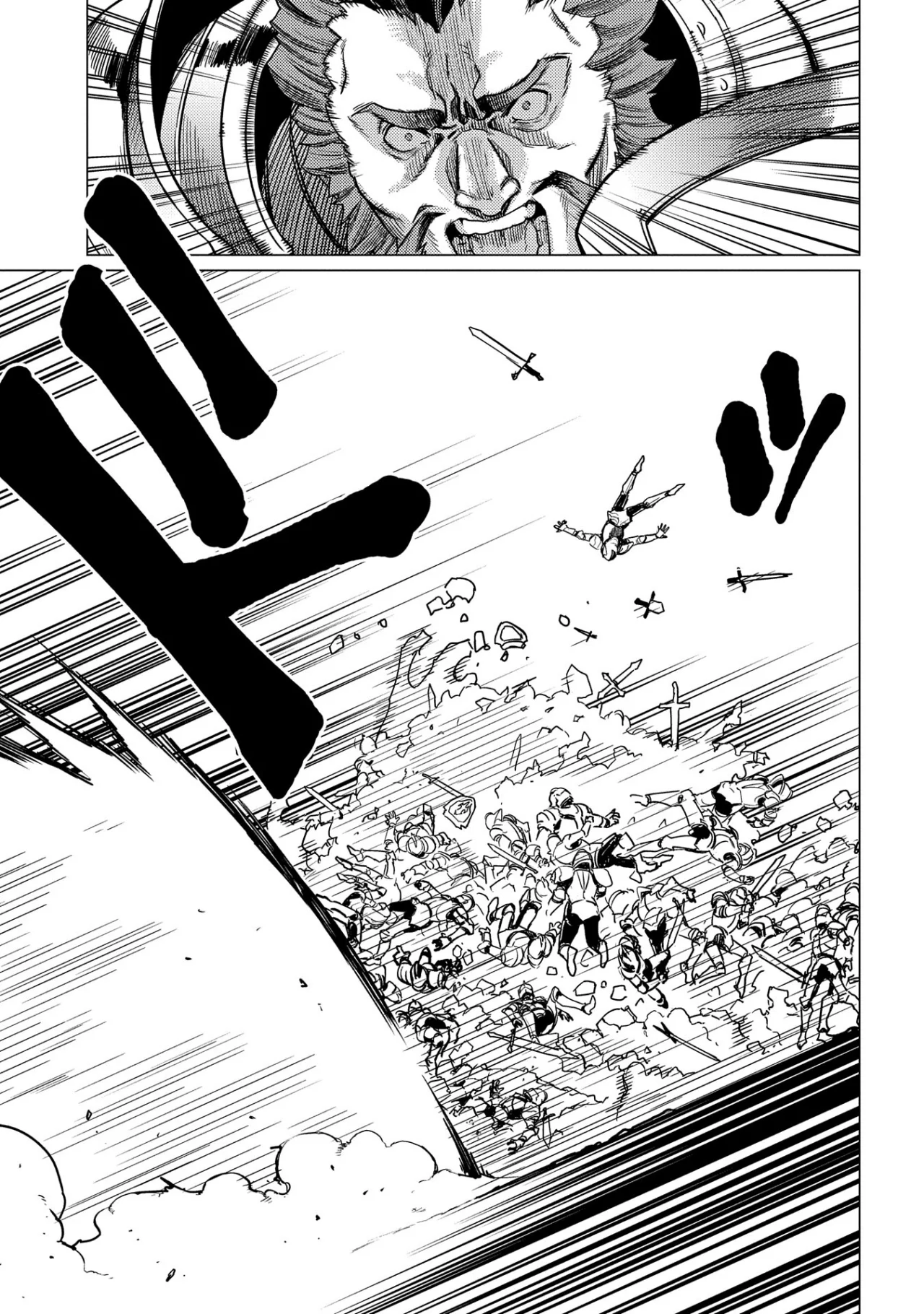 Ore wa Subete wo “Parry” Suru Capítulo 17.1 - Page 14