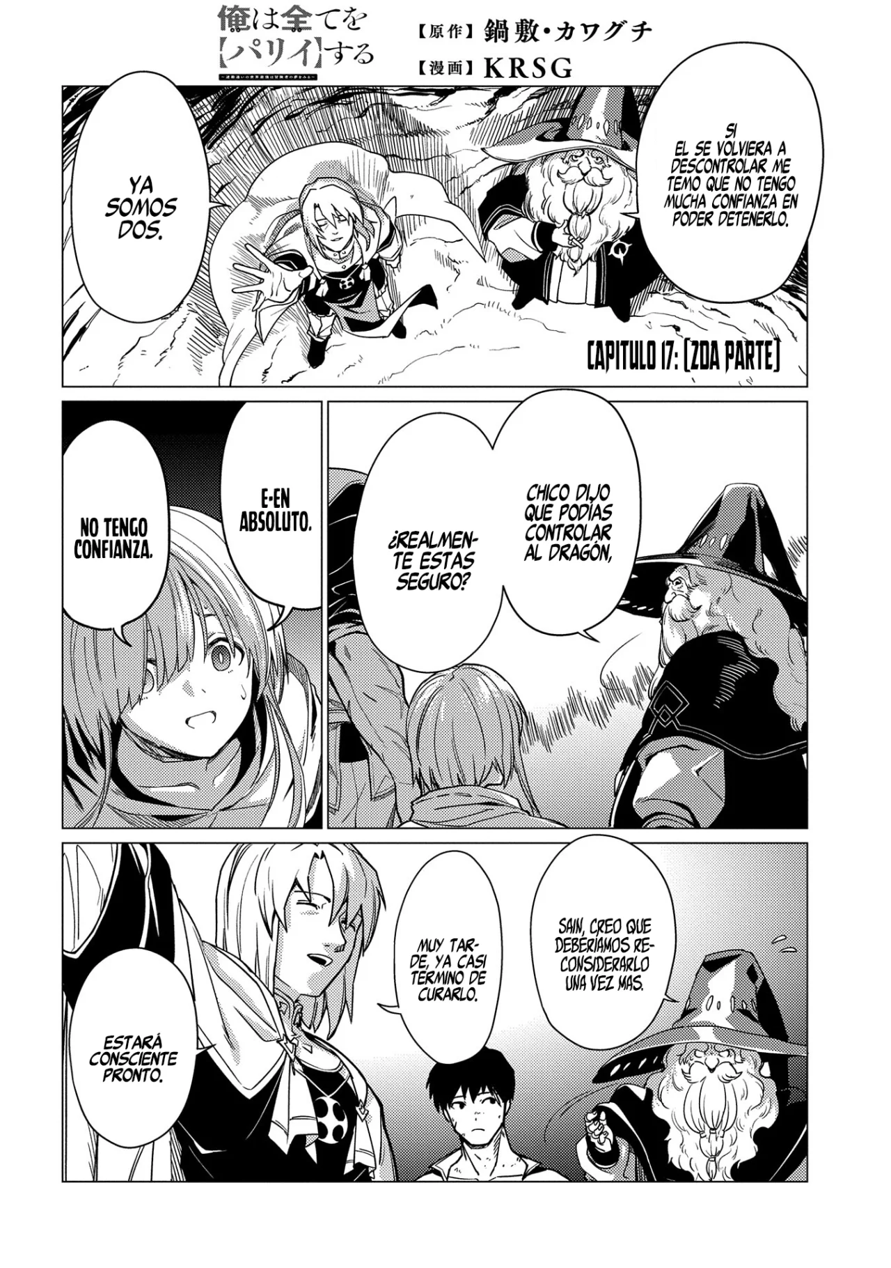 Ore wa Subete wo “Parry” Suru Capítulo 17.2 - Page 4