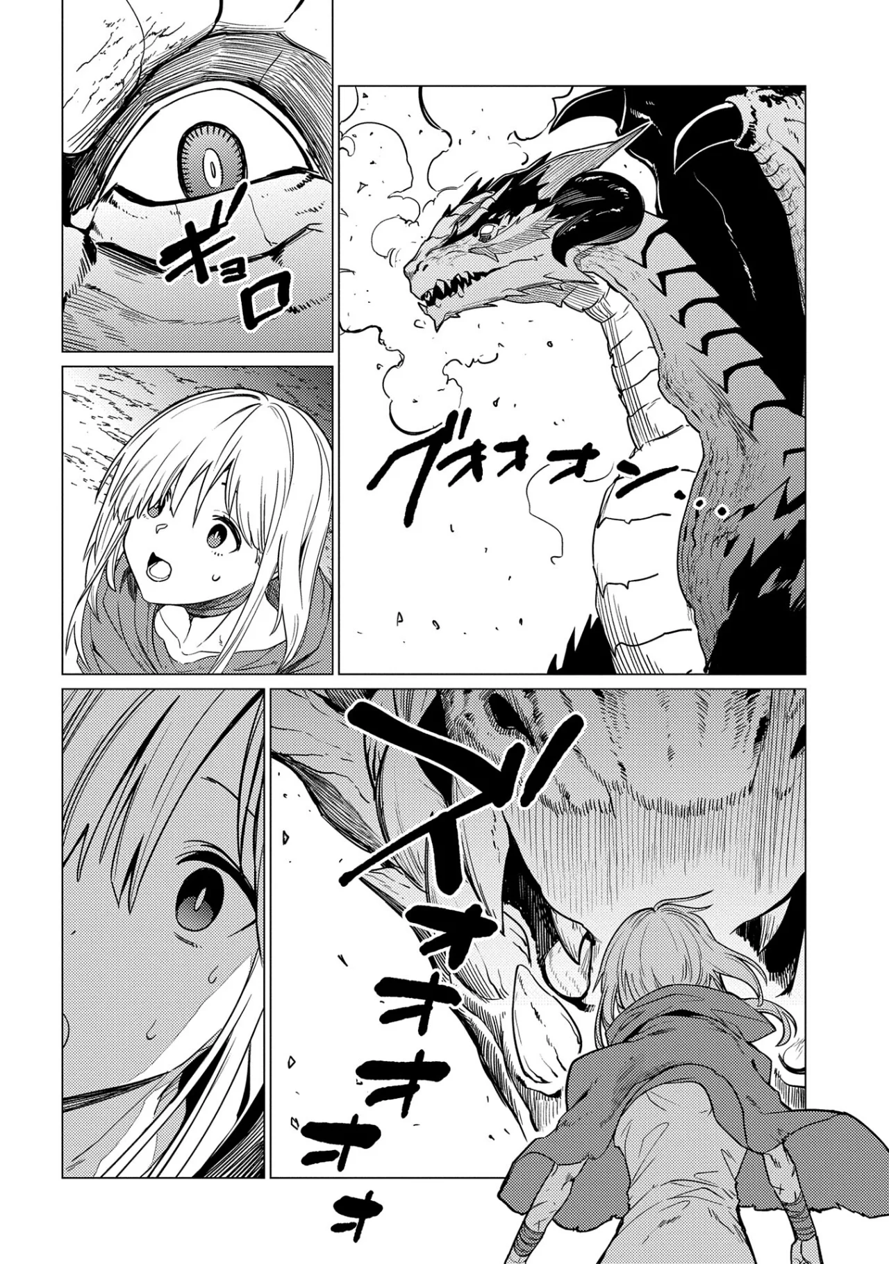 Ore wa Subete wo “Parry” Suru Capítulo 17.2 - Page 8